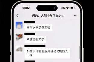 raybet雷竞技怎么样截图1